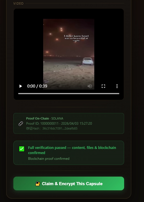 Capsule Delivery — Recipient View